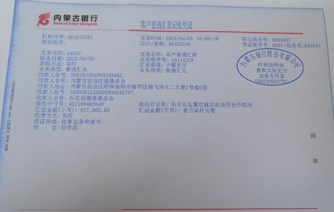微信图片_20250407095445.png