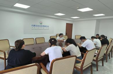 内蒙古自治区慈善总会开展“七一”主题党日活动